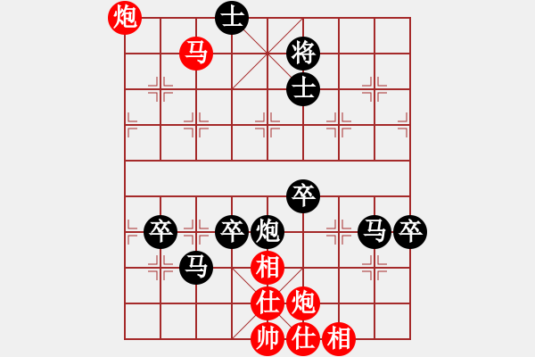 象棋棋譜圖片：g34601528[紅]-VS-lys218[黑] - 步數(shù)：120 