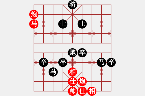 象棋棋譜圖片：g34601528[紅]-VS-lys218[黑] - 步數(shù)：140 