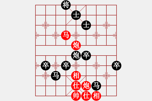 象棋棋譜圖片：g34601528[紅]-VS-lys218[黑] - 步數(shù)：150 