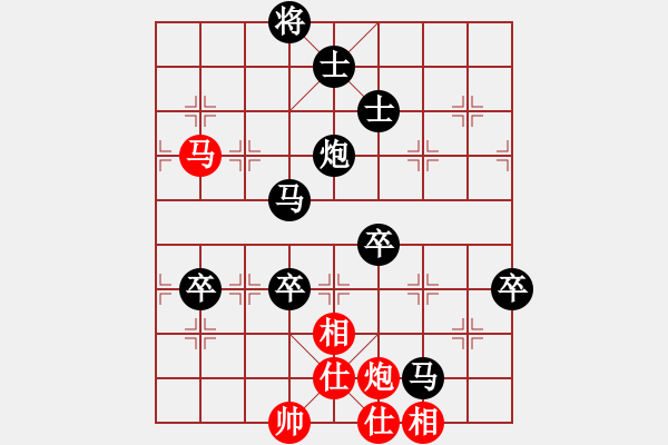 象棋棋譜圖片：g34601528[紅]-VS-lys218[黑] - 步數(shù)：160 