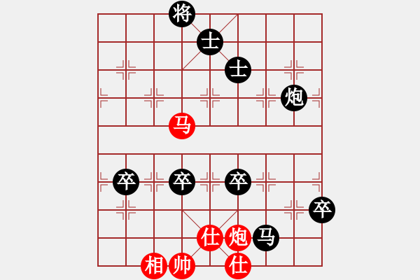 象棋棋譜圖片：g34601528[紅]-VS-lys218[黑] - 步數(shù)：170 