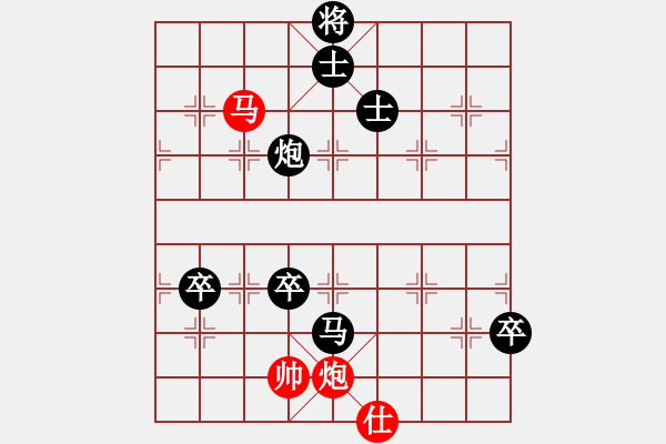 象棋棋譜圖片：g34601528[紅]-VS-lys218[黑] - 步數(shù)：180 