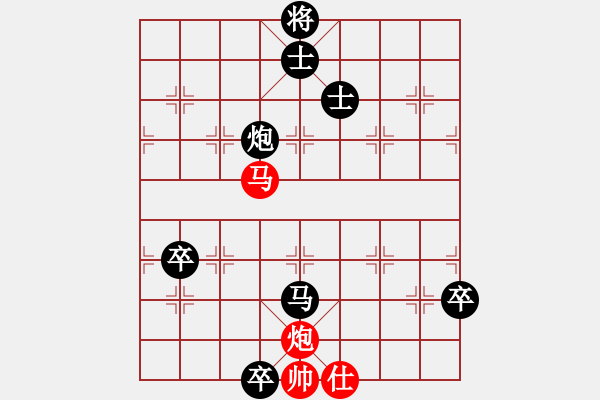 象棋棋譜圖片：g34601528[紅]-VS-lys218[黑] - 步數(shù)：186 