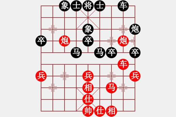 象棋棋譜圖片：g34601528[紅]-VS-lys218[黑] - 步數(shù)：40 