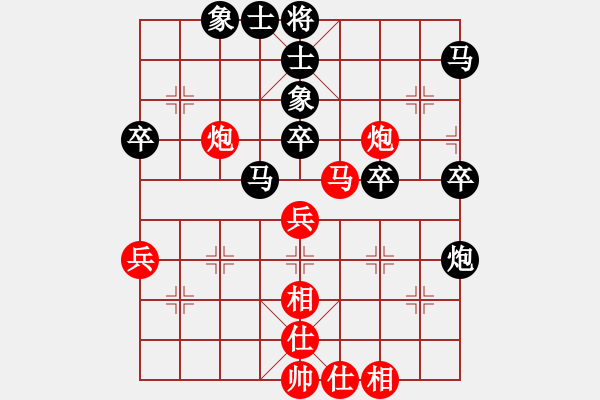 象棋棋譜圖片：g34601528[紅]-VS-lys218[黑] - 步數(shù)：50 