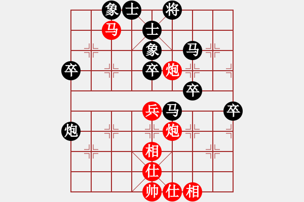 象棋棋譜圖片：g34601528[紅]-VS-lys218[黑] - 步數(shù)：60 