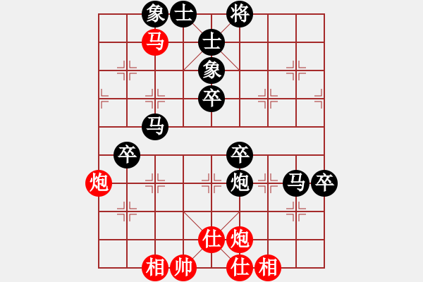 象棋棋譜圖片：g34601528[紅]-VS-lys218[黑] - 步數(shù)：90 