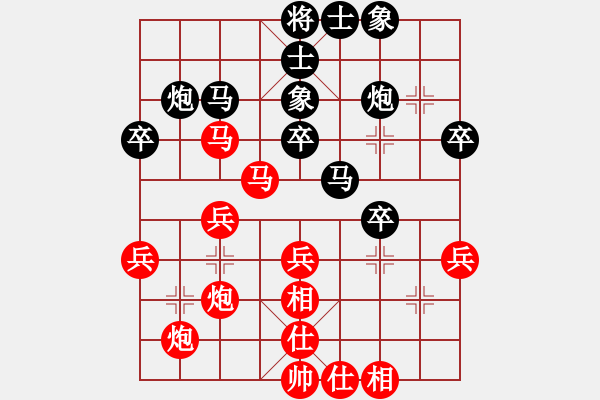 象棋棋譜圖片：海南小帥哥(7段)-和-藍(lán)調(diào)天地(8段) - 步數(shù)：39 