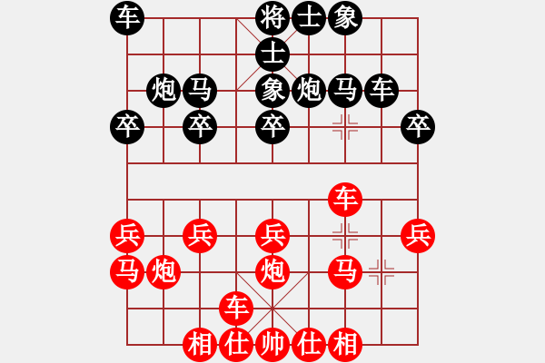 象棋棋譜圖片：陽(yáng)西前步村(1段)-和-城墻(4段) - 步數(shù)：20 