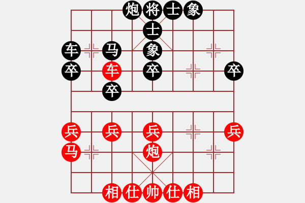 象棋棋譜圖片：陽(yáng)西前步村(1段)-和-城墻(4段) - 步數(shù)：40 