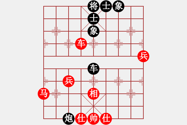 象棋棋譜圖片：陽(yáng)西前步村(1段)-和-城墻(4段) - 步數(shù)：60 