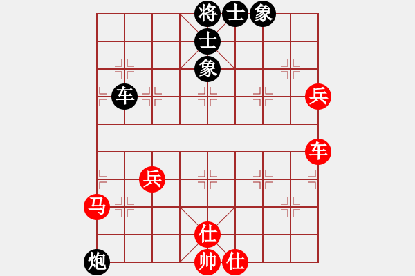 象棋棋譜圖片：陽(yáng)西前步村(1段)-和-城墻(4段) - 步數(shù)：70 