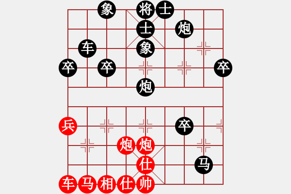 象棋棋譜圖片：1511111510 SM-N900-袖手.pgn - 步數(shù)：50 