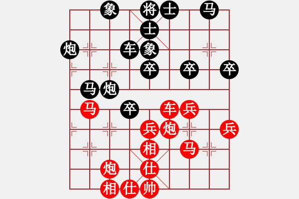 象棋棋譜圖片：沈思凡 先勝 張琳 - 步數(shù)：40 