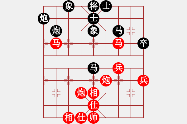 象棋棋譜圖片：沈思凡 先勝 張琳 - 步數(shù)：70 