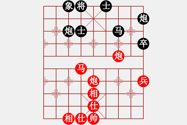 象棋棋譜圖片：沈思凡 先勝 張琳 - 步數(shù)：90 