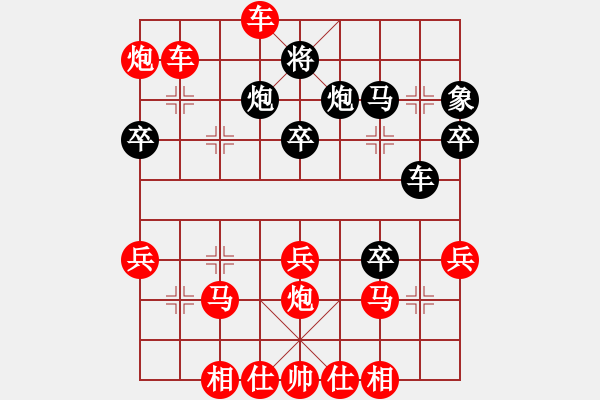 象棋棋譜圖片：雄霸天下[黑] -VS- [天]醉棋兒[紅] - 步數(shù)：41 