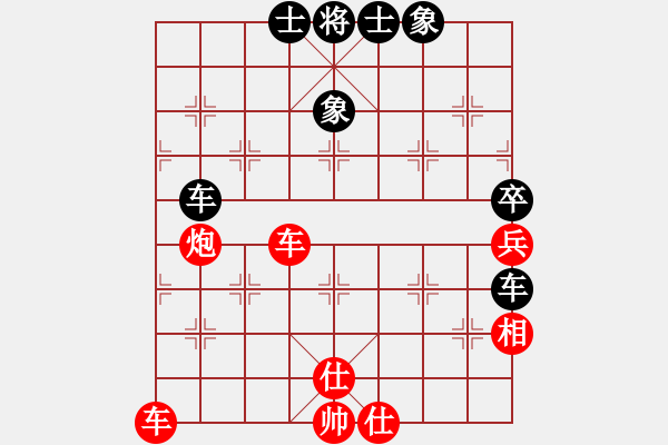 象棋棋谱图片：第三届学府杯4进2半决赛：河北王瑞祥 先和 四川孙浩宇 - 步数：70 