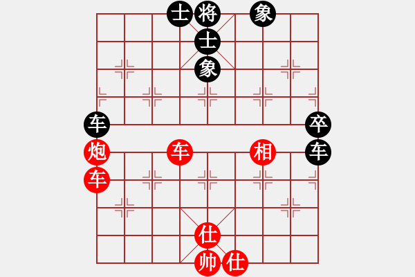 象棋棋谱图片：第三届学府杯4进2半决赛：河北王瑞祥 先和 四川孙浩宇 - 步数：80 