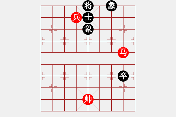 象棋棋譜圖片：第94局 馬高兵巧勝高卒單缺士(二) - 步數(shù)：20 