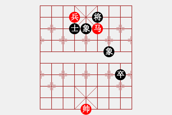 象棋棋譜圖片：第94局 馬高兵巧勝高卒單缺士(二) - 步數(shù)：30 