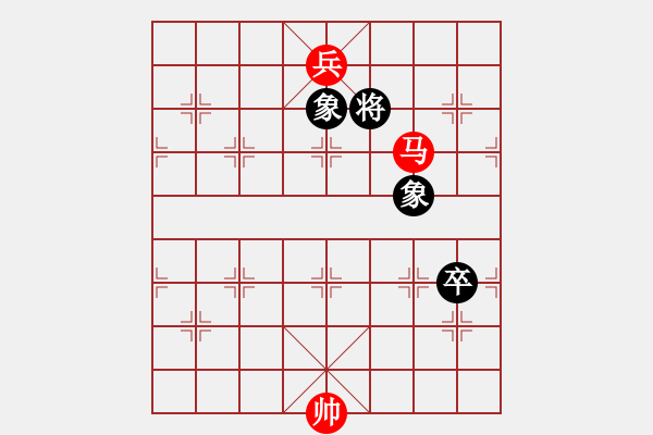 象棋棋譜圖片：第94局 馬高兵巧勝高卒單缺士(二) - 步數(shù)：35 