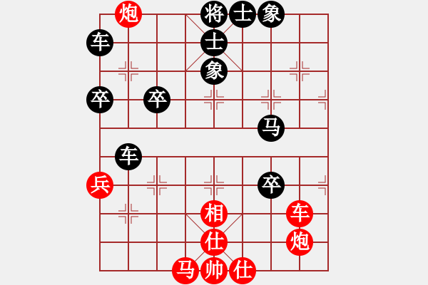 象棋棋譜圖片：騰訊 QQ 象棋對局 - 步數(shù)：118 