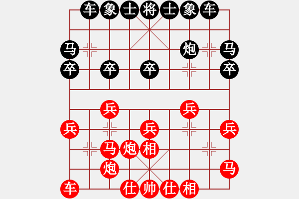 象棋棋譜圖片：騰訊 QQ 象棋對局 - 步數(shù)：20 