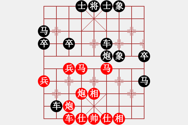 象棋棋譜圖片：騰訊 QQ 象棋對局 - 步數(shù)：40 