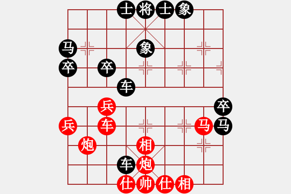 象棋棋譜圖片：騰訊 QQ 象棋對局 - 步數(shù)：50 