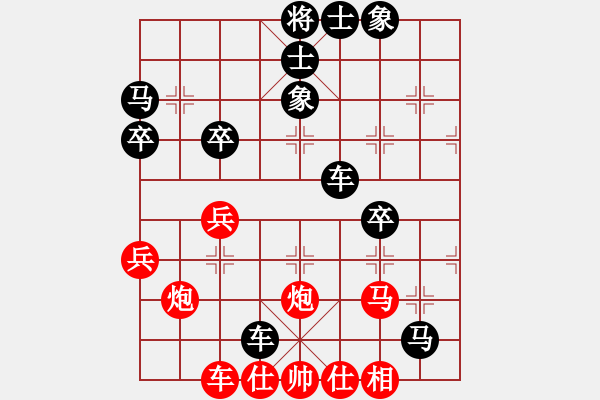 象棋棋譜圖片：騰訊 QQ 象棋對局 - 步數(shù)：60 