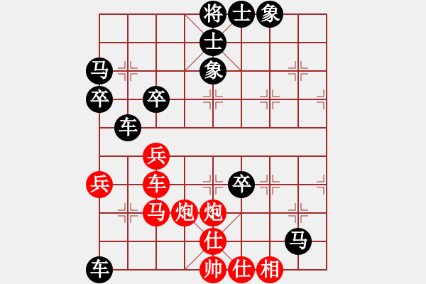 象棋棋譜圖片：騰訊 QQ 象棋對局 - 步數(shù)：70 