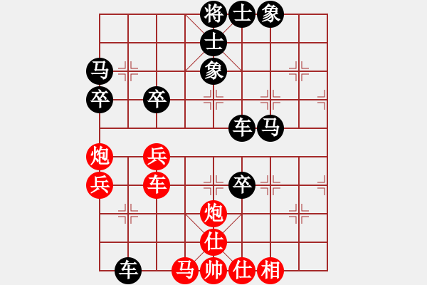 象棋棋譜圖片：騰訊 QQ 象棋對局 - 步數(shù)：80 