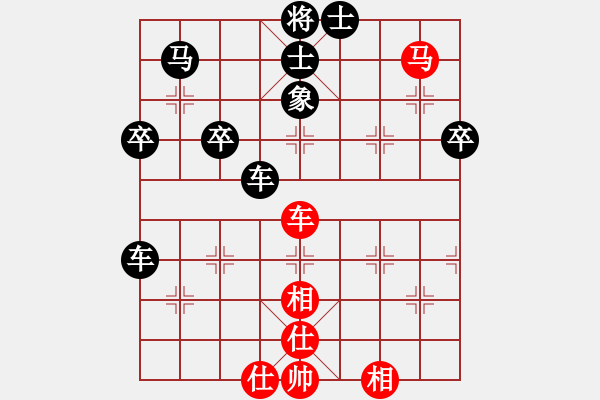 象棋棋譜圖片：云中鶴[564608186] -VS- 橫才俊儒[292832991] - 步數(shù)：70 