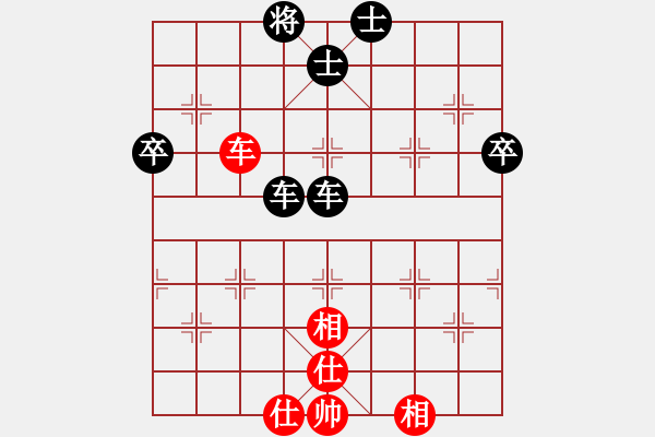 象棋棋譜圖片：云中鶴[564608186] -VS- 橫才俊儒[292832991] - 步數(shù)：80 