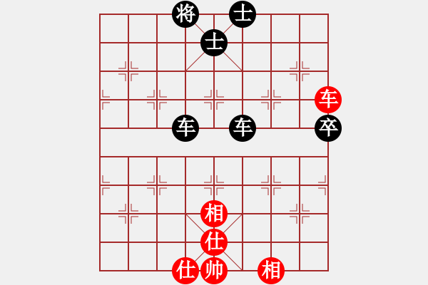 象棋棋譜圖片：云中鶴[564608186] -VS- 橫才俊儒[292832991] - 步數(shù)：84 