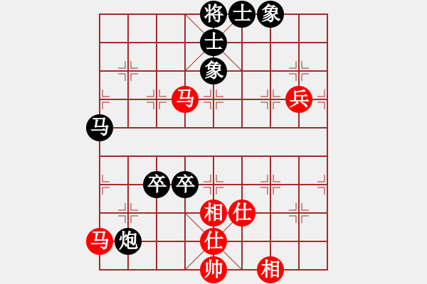 象棋棋譜圖片：繆展宇先負龍光明 - 步數(shù)：100 