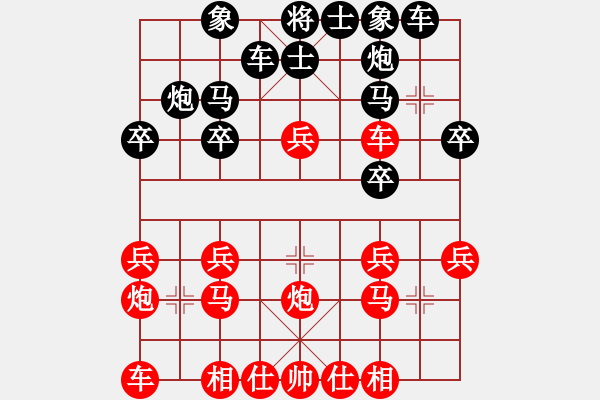 象棋棋譜圖片：bestman(4段)-勝-似水柔情(9段) - 步數(shù)：20 