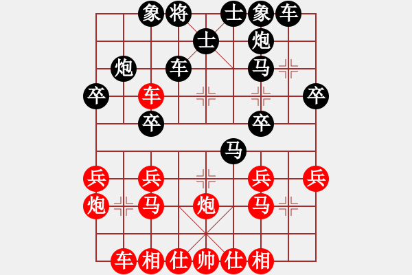 象棋棋譜圖片：bestman(4段)-勝-似水柔情(9段) - 步數(shù)：30 