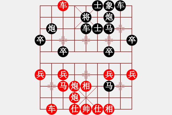 象棋棋譜圖片：bestman(4段)-勝-似水柔情(9段) - 步數(shù)：40 