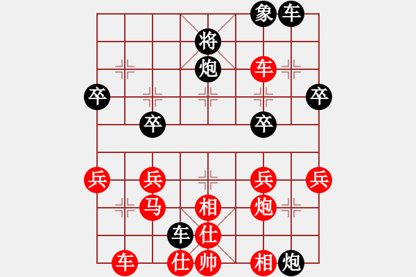 象棋棋譜圖片：bestman(4段)-勝-似水柔情(9段) - 步數(shù)：50 