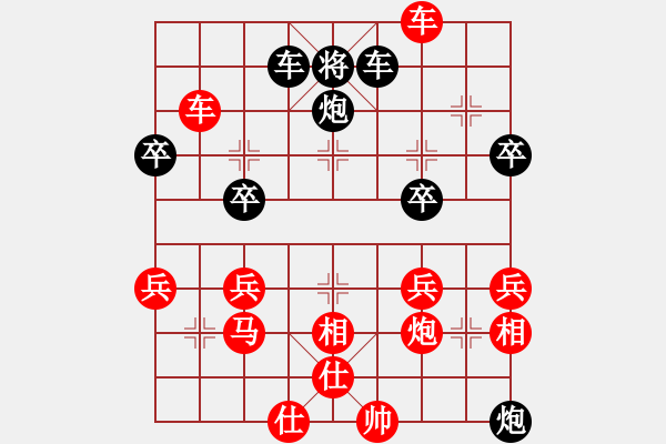 象棋棋譜圖片：bestman(4段)-勝-似水柔情(9段) - 步數(shù)：60 