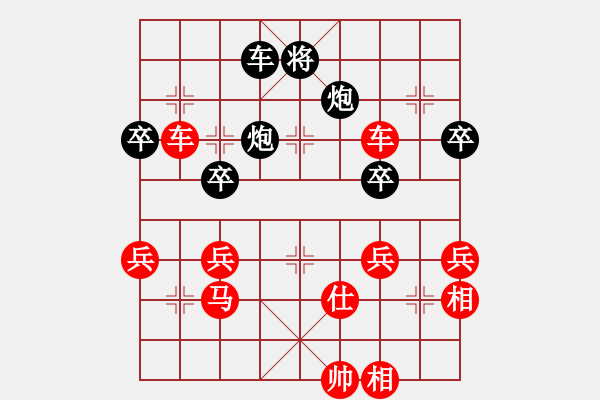 象棋棋譜圖片：bestman(4段)-勝-似水柔情(9段) - 步數(shù)：70 