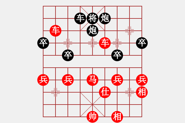 象棋棋譜圖片：bestman(4段)-勝-似水柔情(9段) - 步數(shù)：80 