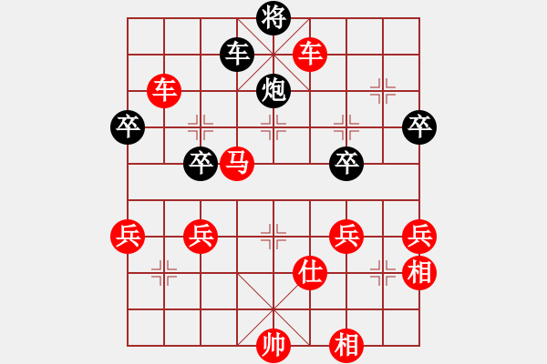 象棋棋譜圖片：bestman(4段)-勝-似水柔情(9段) - 步數(shù)：83 