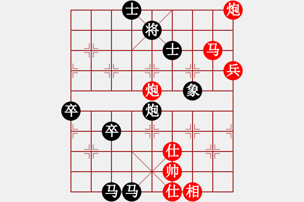 象棋棋譜圖片：limade(1段)-負(fù)-沱牌酒(6段) - 步數(shù)：110 