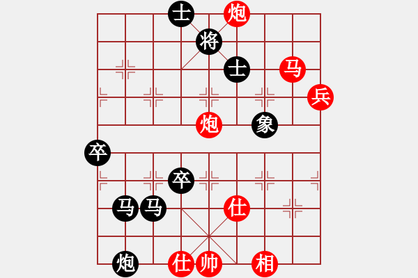 象棋棋譜圖片：limade(1段)-負(fù)-沱牌酒(6段) - 步數(shù)：120 