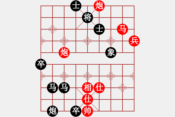 象棋棋譜圖片：limade(1段)-負(fù)-沱牌酒(6段) - 步數(shù)：126 