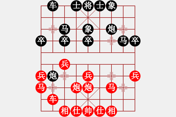 象棋棋譜圖片：limade(1段)-負(fù)-沱牌酒(6段) - 步數(shù)：30 