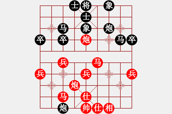 象棋棋譜圖片：limade(1段)-負(fù)-沱牌酒(6段) - 步數(shù)：40 